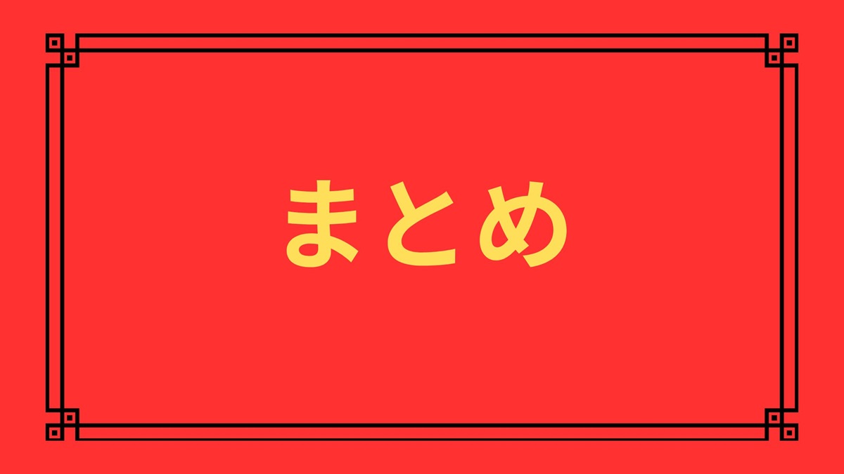 キングダム大将軍の帰還まとめ