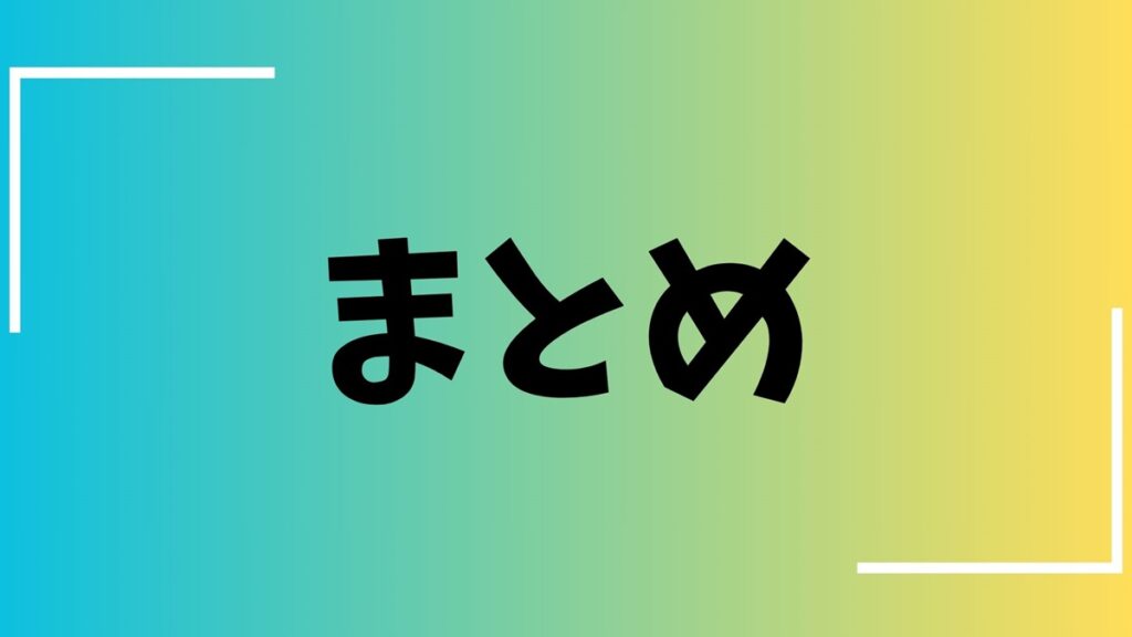 闇落ち主人公のママになりましたまとめ